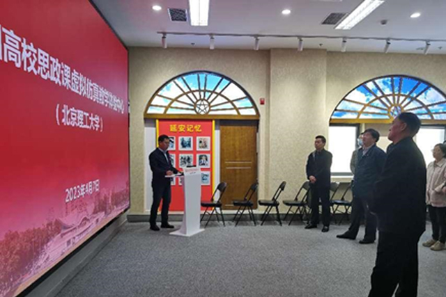 3044AM永利集团官方首页机关党支部与后勤基建处党支部开展联学共建1.jpg