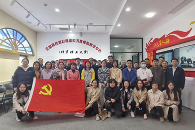 3044AM永利集团官方首页机关党支部与后勤基建处党支部开展联学共建.jpg